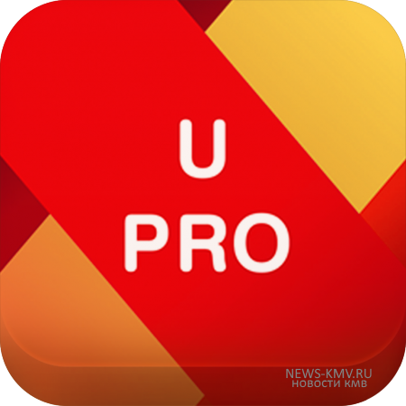 Визит Альянс отельеров U PRO в Крым. При поддержке компании PLANMAX